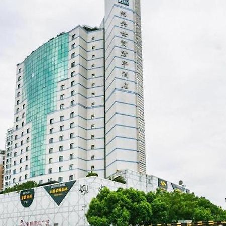 Shaoxing Ssaw Hotel Екстер'єр фото